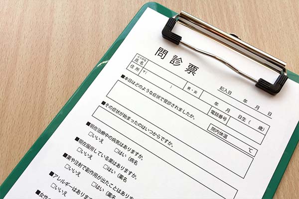 申請書記入を時短するコツと書き方