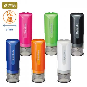 片手でかんたんロックができるキャップレス式ネーム印「キャップレス9」