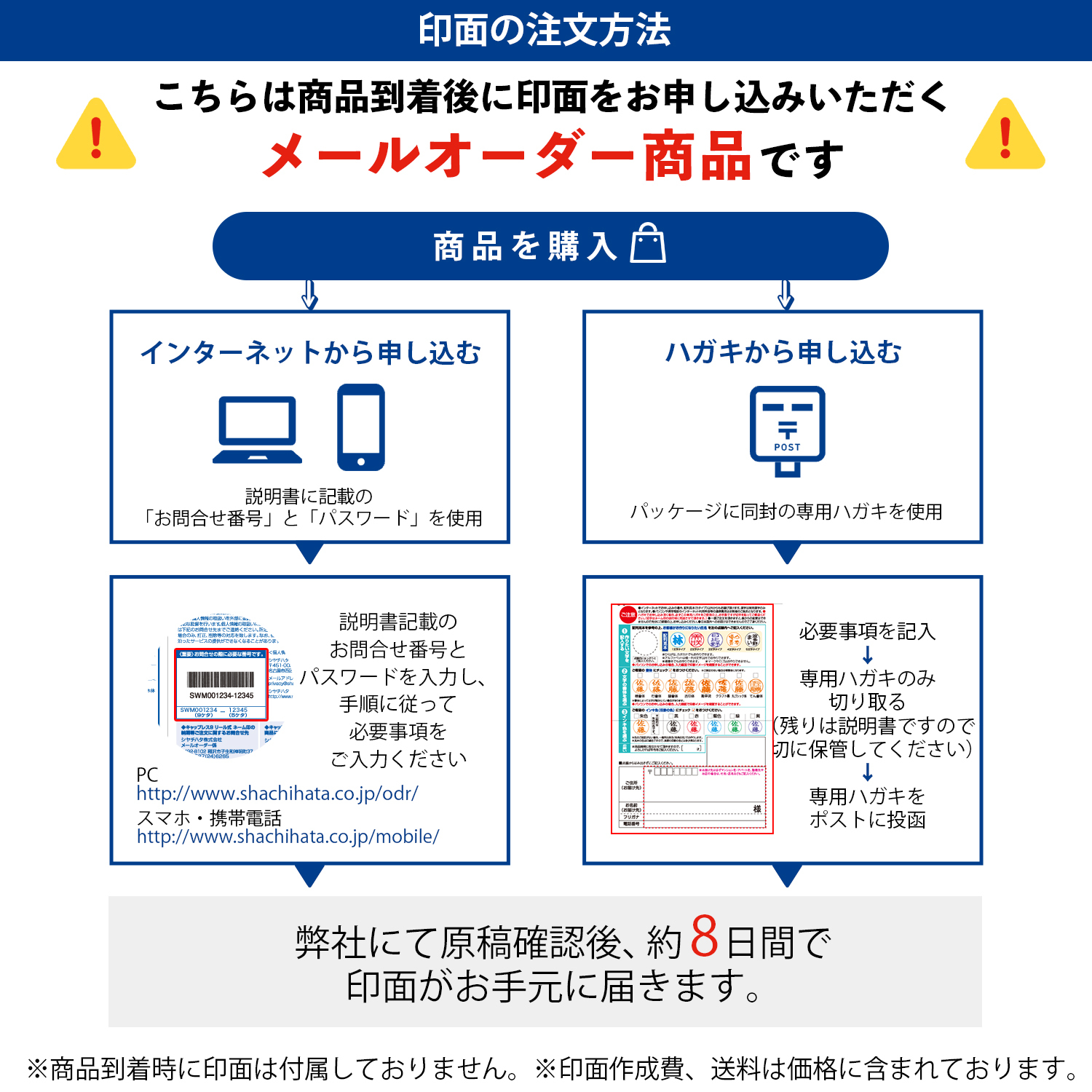 持ち物スタンプ