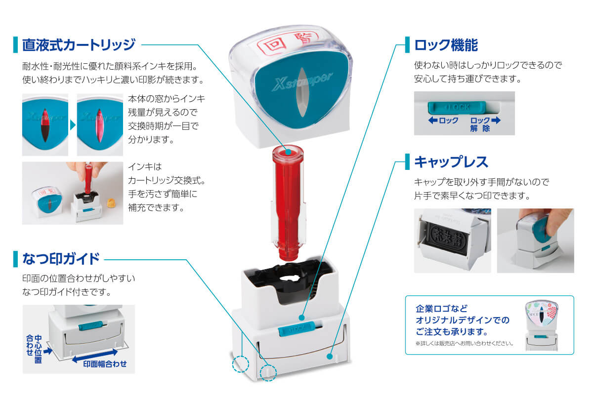 様々なビジネスシーンをもっと便利に、スマートに。ビジネス用 キャップレス B型