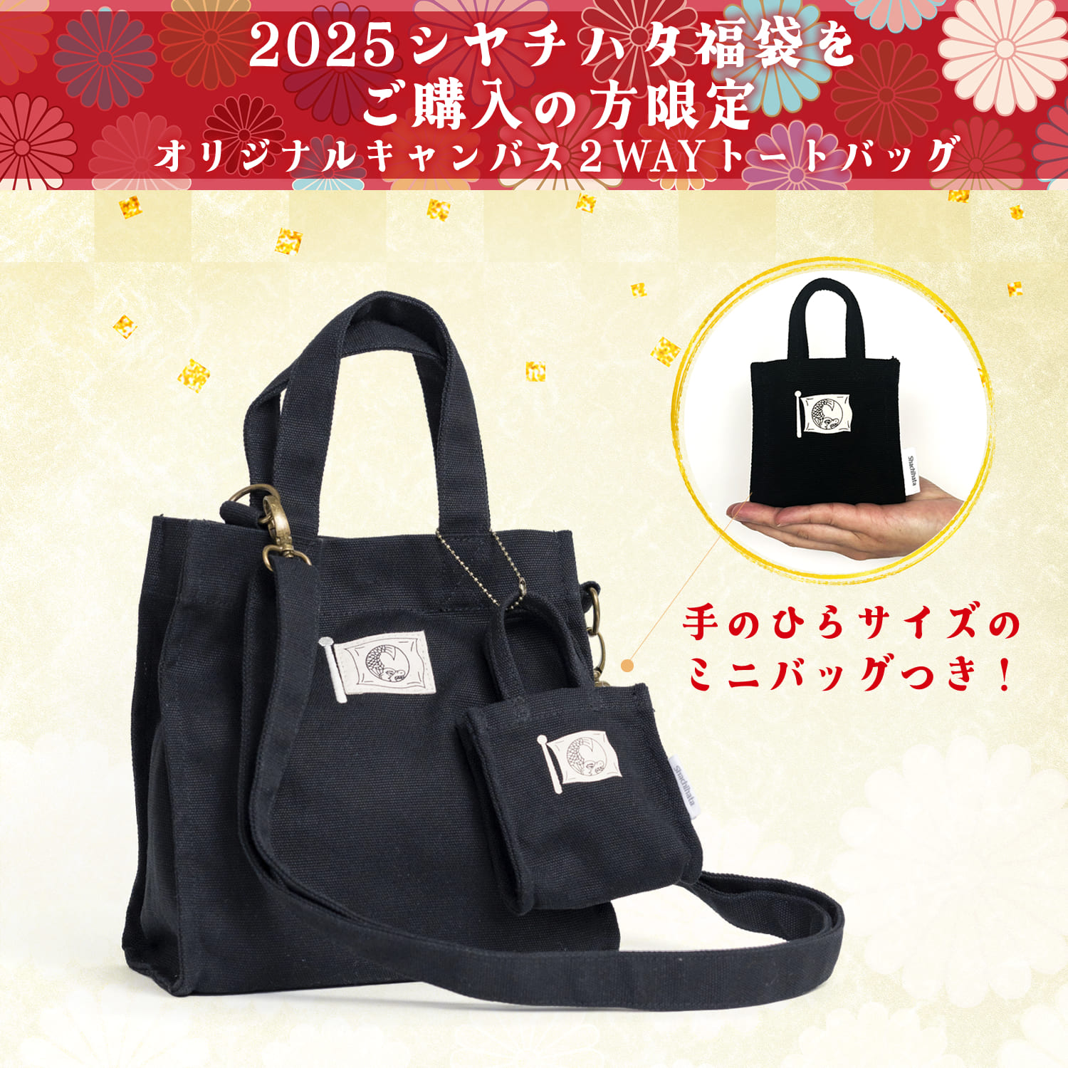 公式通販】 シヤチハタ 2025 シヤチハタ福袋 | オーダーも対応できる 