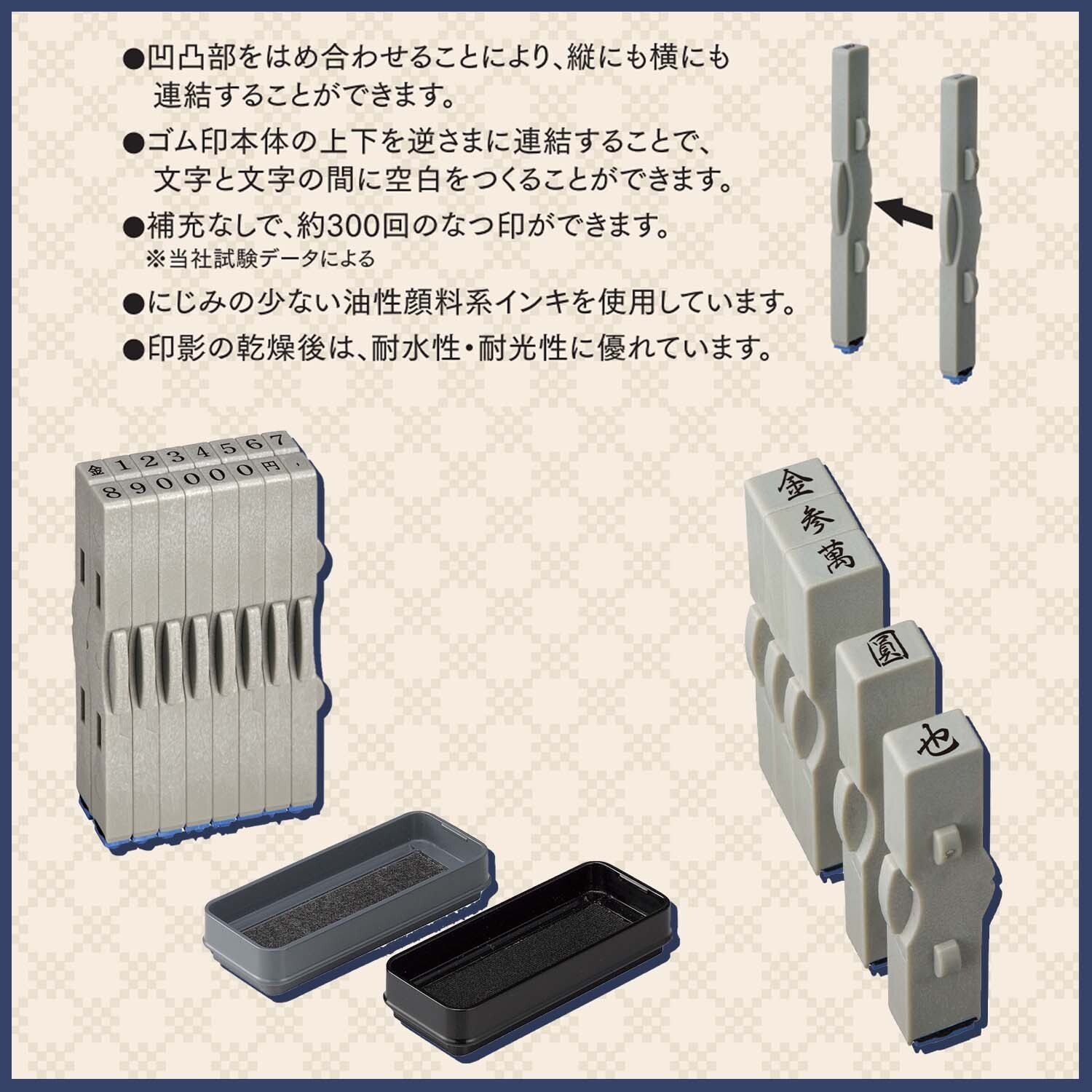 シヤチハタ 慶弔金額スタンプ