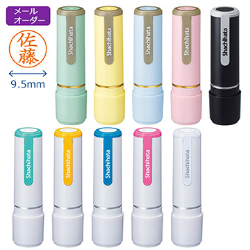 公式通販】 シヤチハタ ネーム9 | 印鑑・はんこの通販シヤチハタ