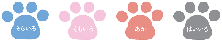 ぺたっち