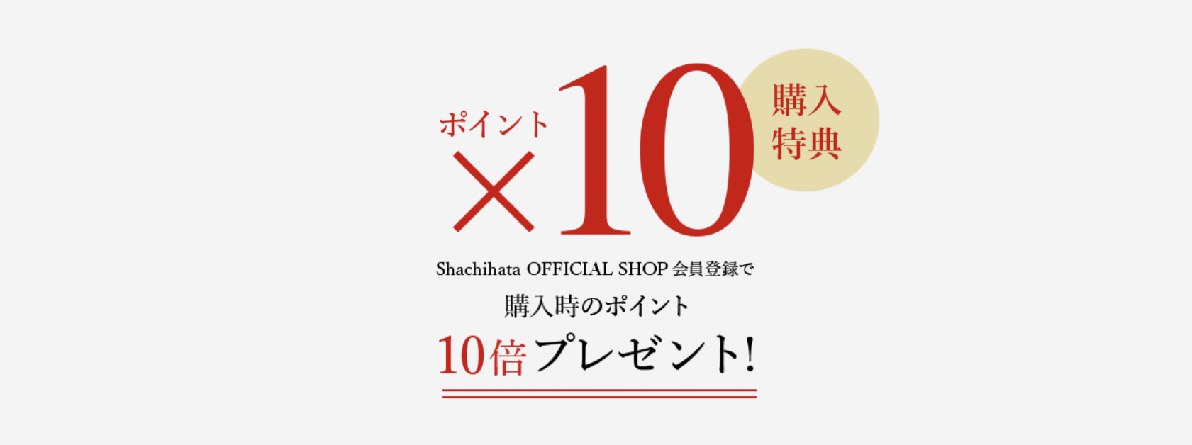 わたしのいろ