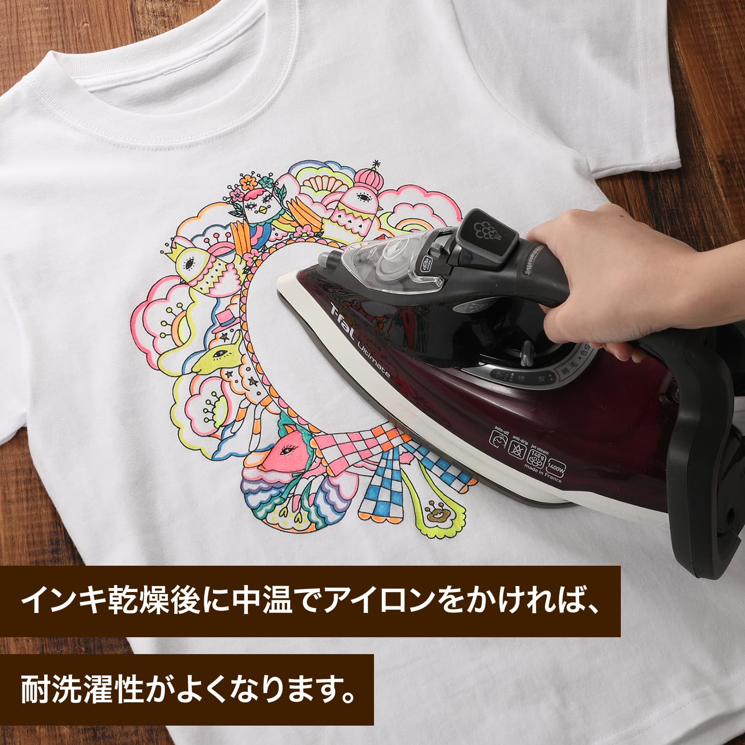 オリジナル塗り絵Tシャツ