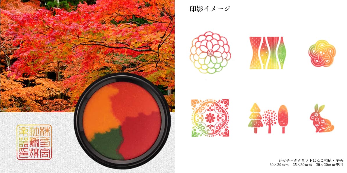 いろづき