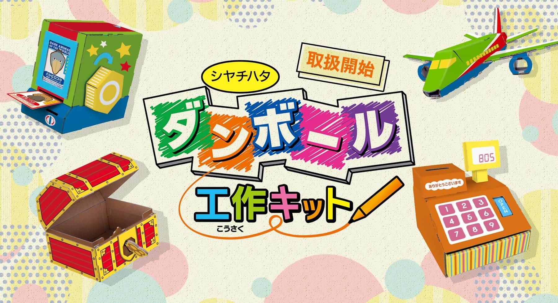 公式通販 着せ替えパーツ ネーム9 印鑑 はんこの通販シヤチハタ シャチハタではありません オフィシャルショップ