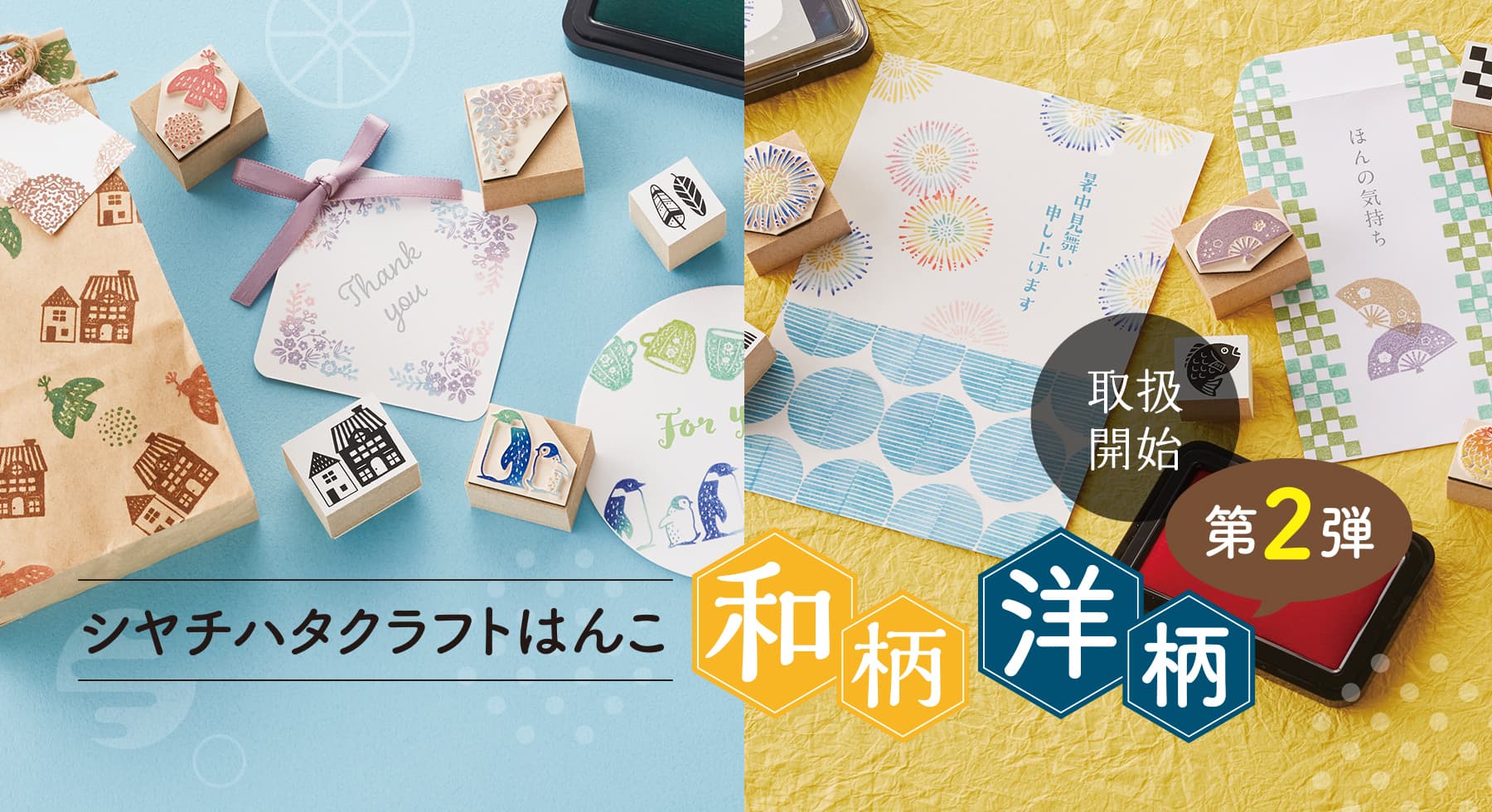 まとめ シヤチハタ フォアコートインキ SCN-40-K