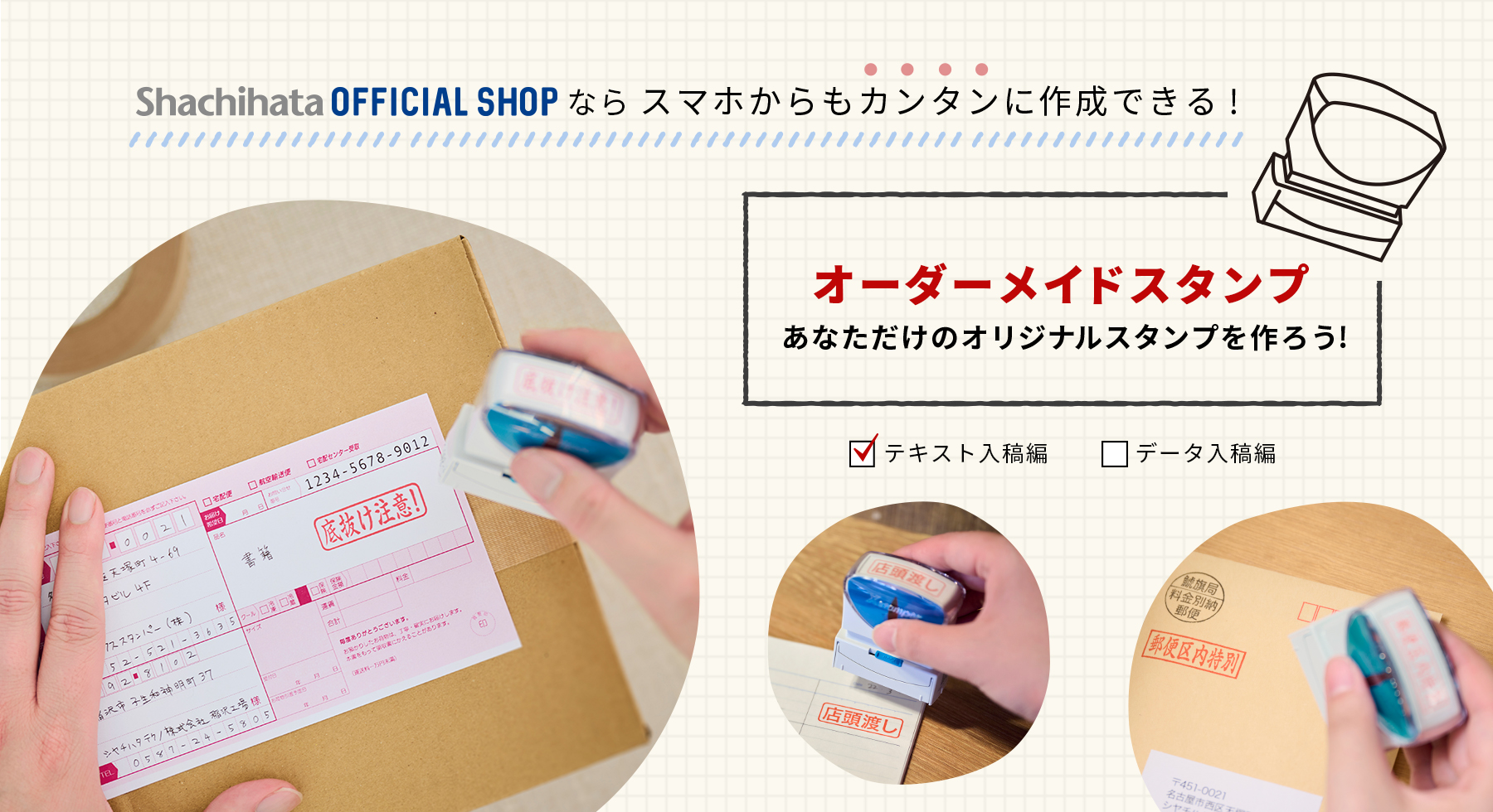 公式通販】 慶弔おなまえスタンプ | 印鑑・はんこの通販シヤチハタ (シャチハタではありません)オフィシャルショップ