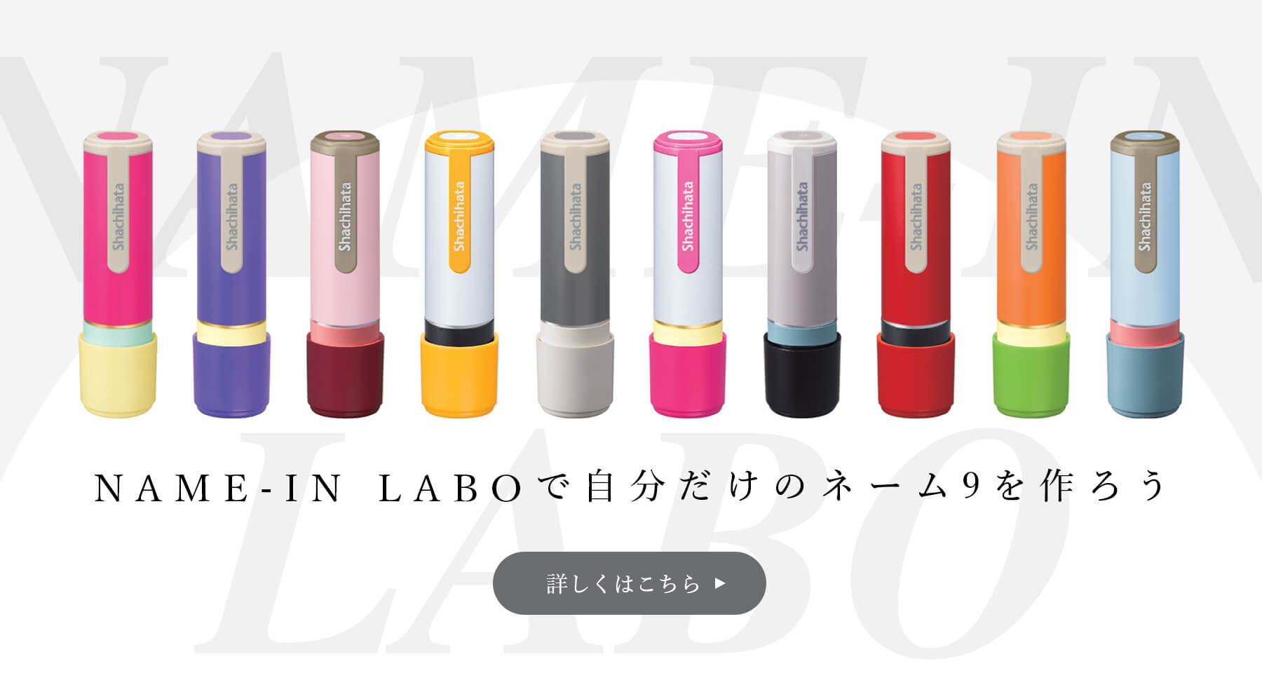 シャチハタ　ネーム9 さま　認印 - 4