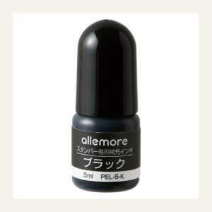 allemore(アレモア)スタンパー専用補充インキ(容量5ml)　ブラック