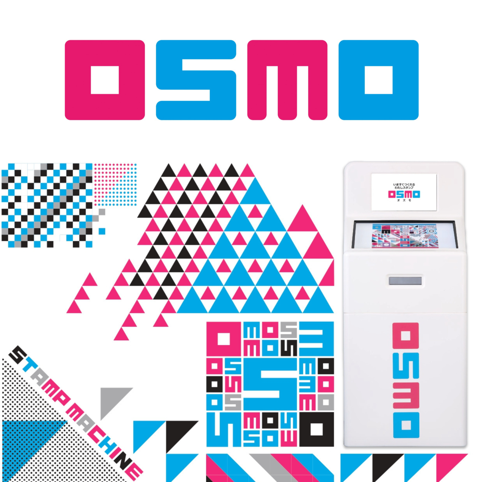 自分だけのオリジナルスタンプがつくれる、シヤチハタの「OSMO(オスモ)」