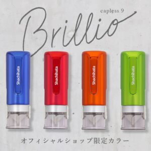 キャップレス9 Brillio
ショップ限定カラー【別注品】