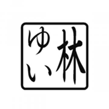 プチらっかん 別製 パープル(7.5×7.5mm) 3文字数【別注品】 縦12