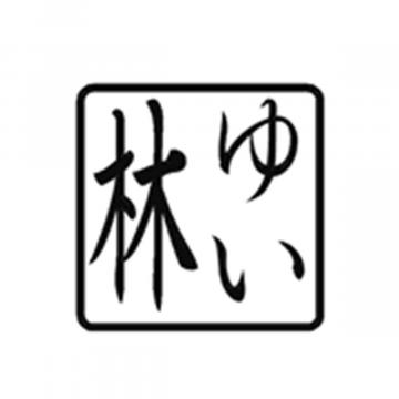 プチらっかん 別製 パープル(7.5×7.5mm) 3文字数【別注品】 縦12逆