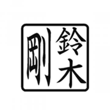 プチらっかん 別製 パープル(7.5×7.5mm) 3文字数【別注品】 縦21