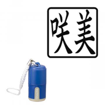 プチらっかん 別製 ブルー(7.5×7.5mm)  1・2文字数【別注品】 2並逆