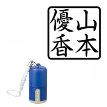 プチらっかん 別製 ブルー(7.5×7.5mm)  4文字数【別注品】 縦22