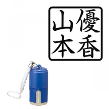 プチらっかん 別製 ブルー(7.5×7.5mm)  4文字数【別注品】 縦22逆