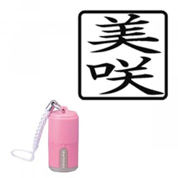 プチらっかん 別製 ピンク(7.5×7.5mm) 1・2文字数【別注品】 2