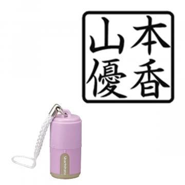 プチらっかん 別製 パープル(7.5×7.5mm) 4文字数【別注品】 横22