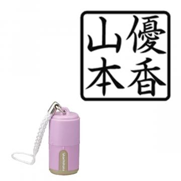 プチらっかん 別製 パープル(7.5×7.5mm) 4文字数【別注品】 縦22逆