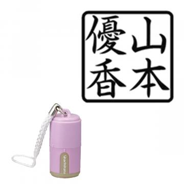 プチらっかん 別製 パープル(7.5×7.5mm) 4文字数【別注品】 縦22