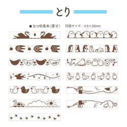 シヤチハタ　回転デコレーションスタンプ とり