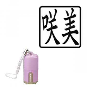 プチらっかん 別製 パープル(7.5×7.5mm) 1・2文字数【別注品】 2並逆