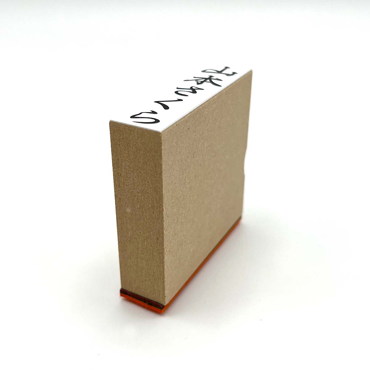 ゴム印慶弔 16.5×60 MDF (印面15×58.5mm)  【別注ゴム印】_2