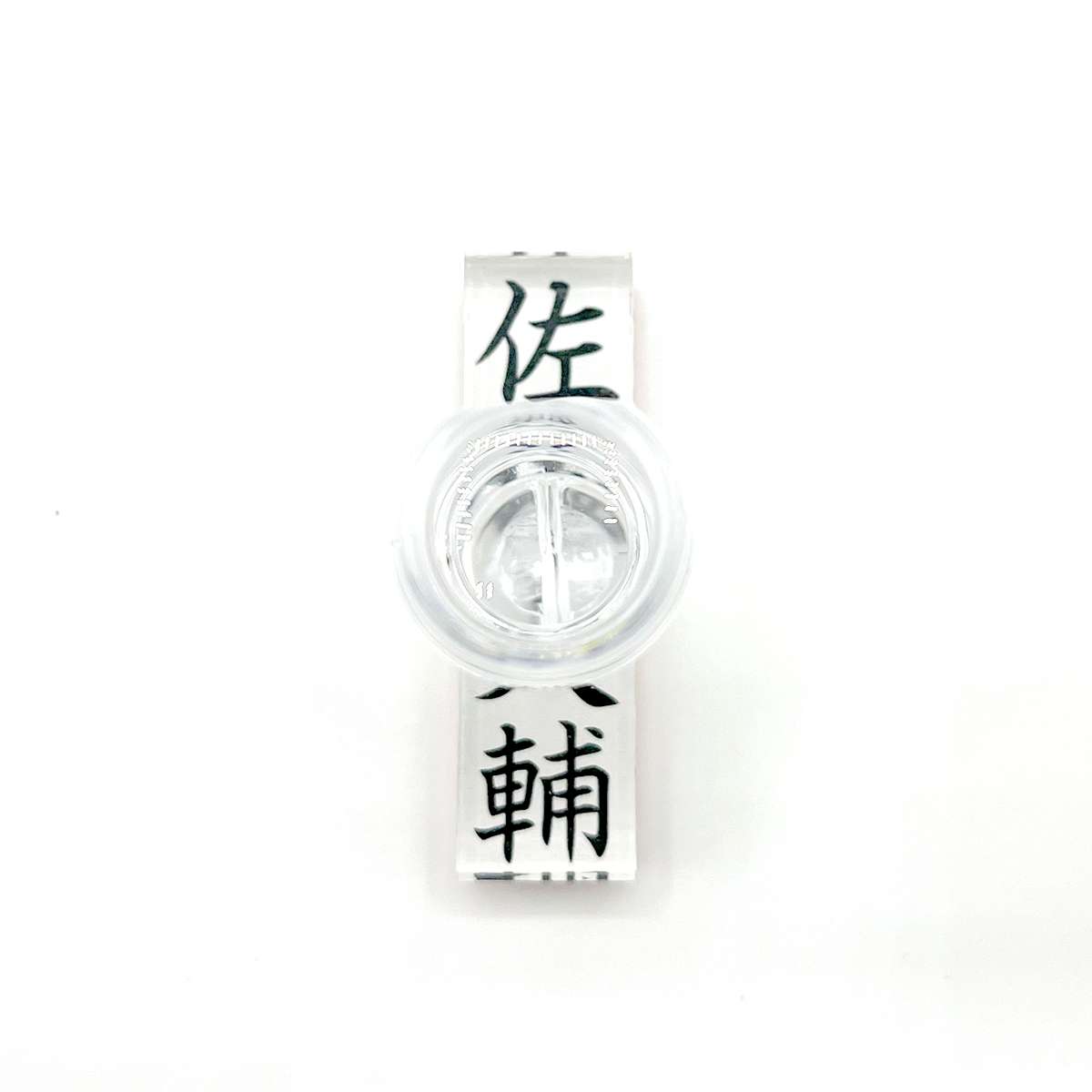 ゴム印慶弔 16.5×60 アクリル (印面15×58.5mm)  【別注ゴム印】_2
