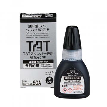 タートスタンパー 専用補充インキ 速乾性多目的用 タートスタンパー 専用補充インキ 速乾性多目的用 黒