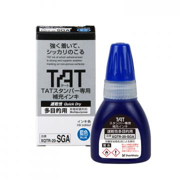 タートスタンパー 専用補充インキ 速乾性多目的用 タートスタンパー 専用補充インキ 速乾性多目的用 藍色