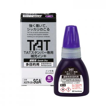 タートスタンパー 専用補充インキ 速乾性多目的用 タートスタンパー 専用補充インキ 速乾性多目的用 紫