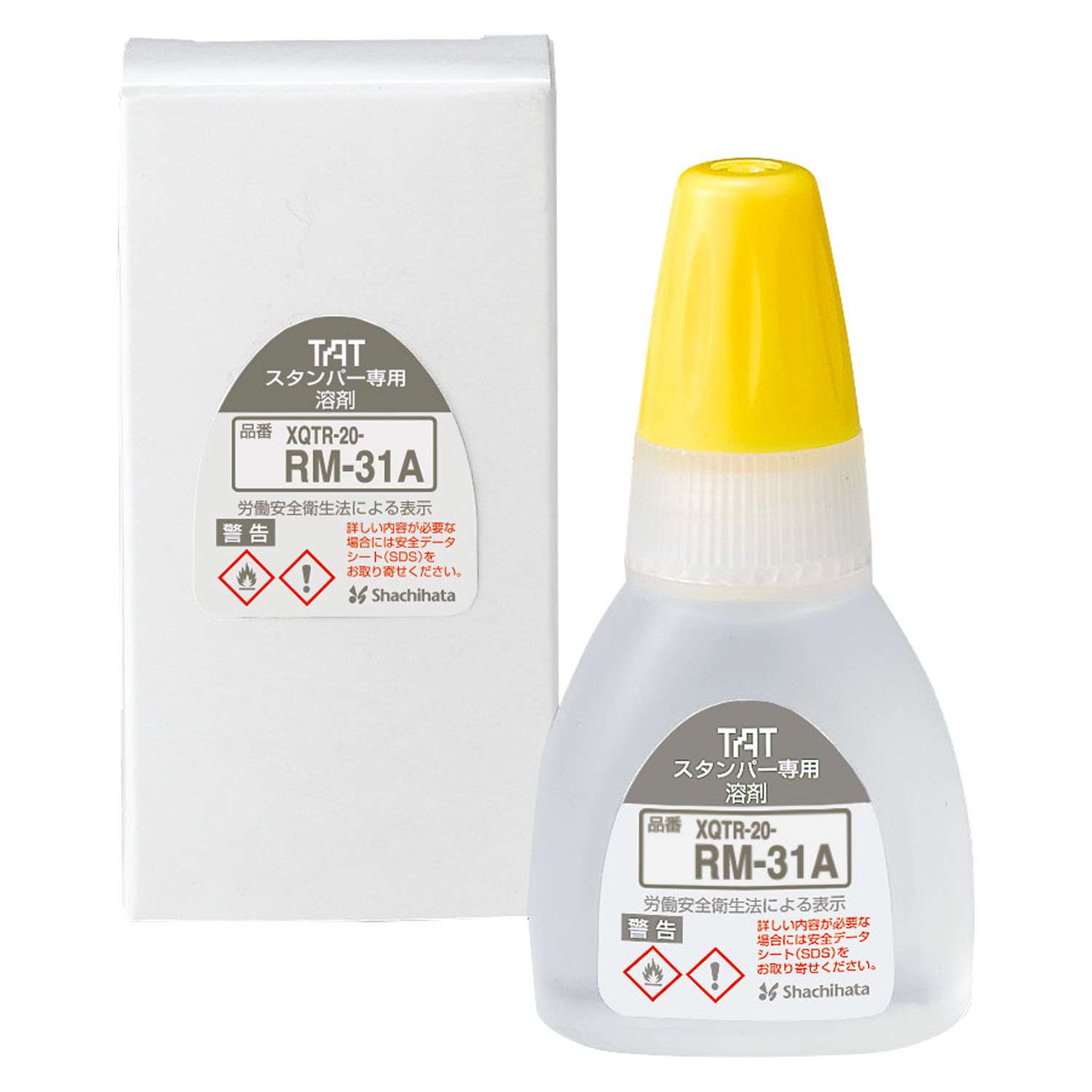 タートスタンパー 専用溶剤 多目的用/金属用/プラスチック用 20ml【XQTR-20-RM-31A】_1