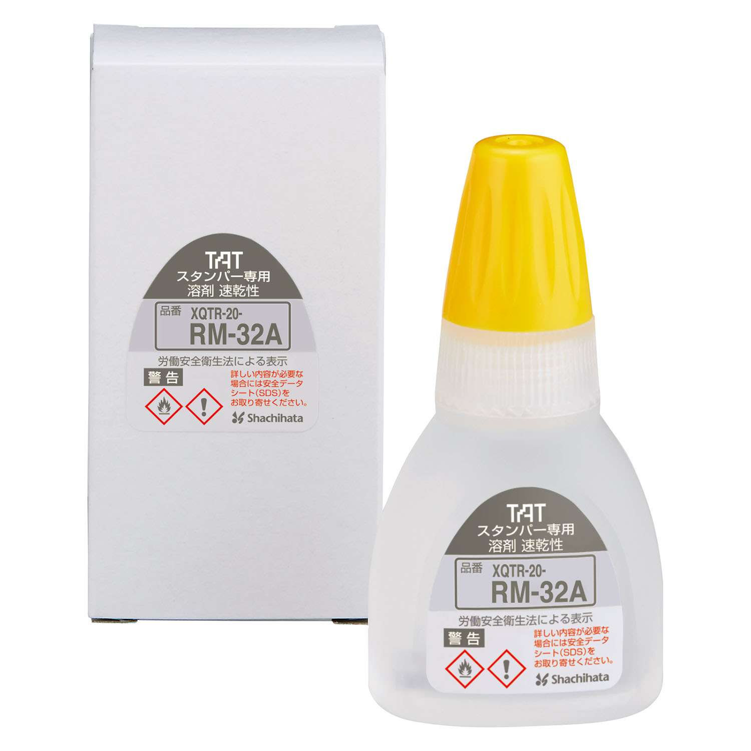 タートスタンパー 専用溶剤 速乾性多目的用/速乾性金属用/速乾性プラスチック用 20ml 【XQTR-20-RM-32A】_1