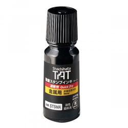 強着スタンプインキ タート〈速乾性金属用〉小瓶 黒 55ml【STSMA-1-K】_1