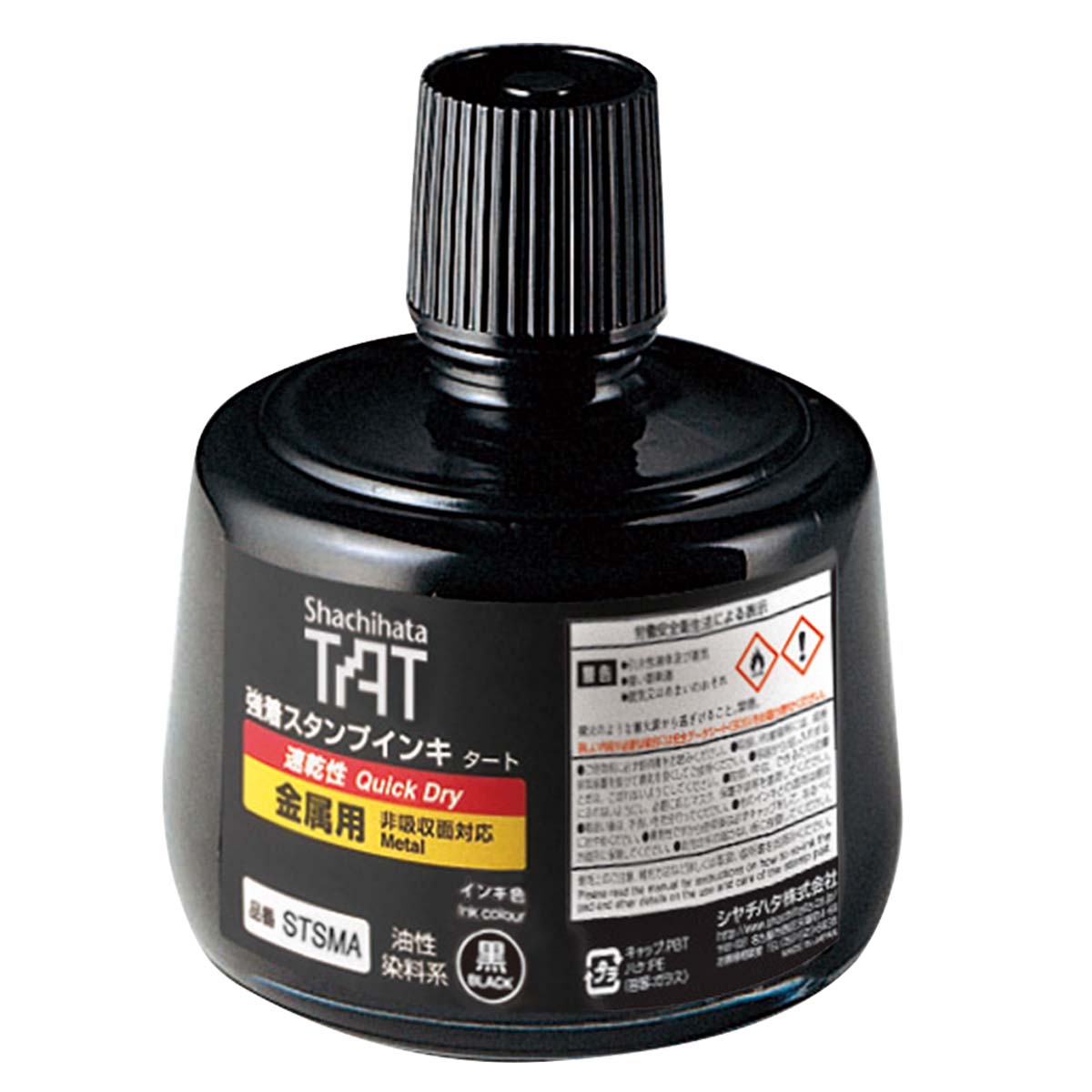 強着スタンプインキ タート〈速乾性金属用〉大瓶 黒 330ml【STSMA-3-K】_1