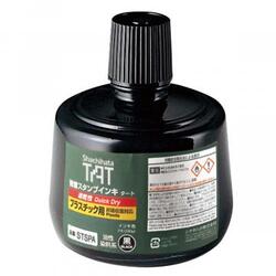 強着スタンプインキ タート〈速乾性プラスチック用〉大瓶 黒 330ml【STSPA-3-K】_1
