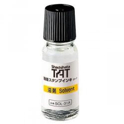 強着スタンプインキ タート 溶剤 小瓶 55ml【SOL-1-31A】_1