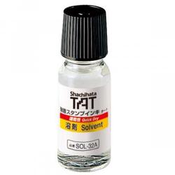 強着スタンプインキ タート 速乾性溶剤 小瓶 55ml【SOL-1-32A】_1