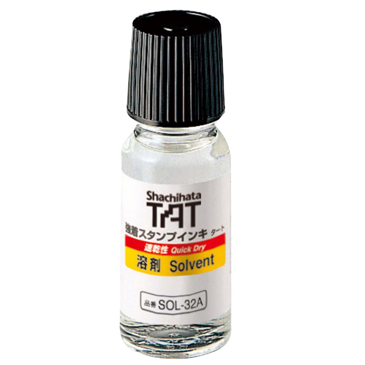 強着スタンプインキ タート 速乾性溶剤 小瓶 55ml【SOL-1-32A】_1