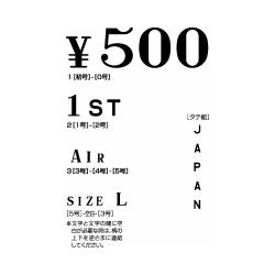 柄付ゴム印 連結式 数字 ゴシック体　5号　単品_6