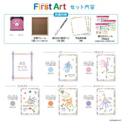 シャチハタ【手形・足形アート制作用セット】FirstArt A5サイズ_5