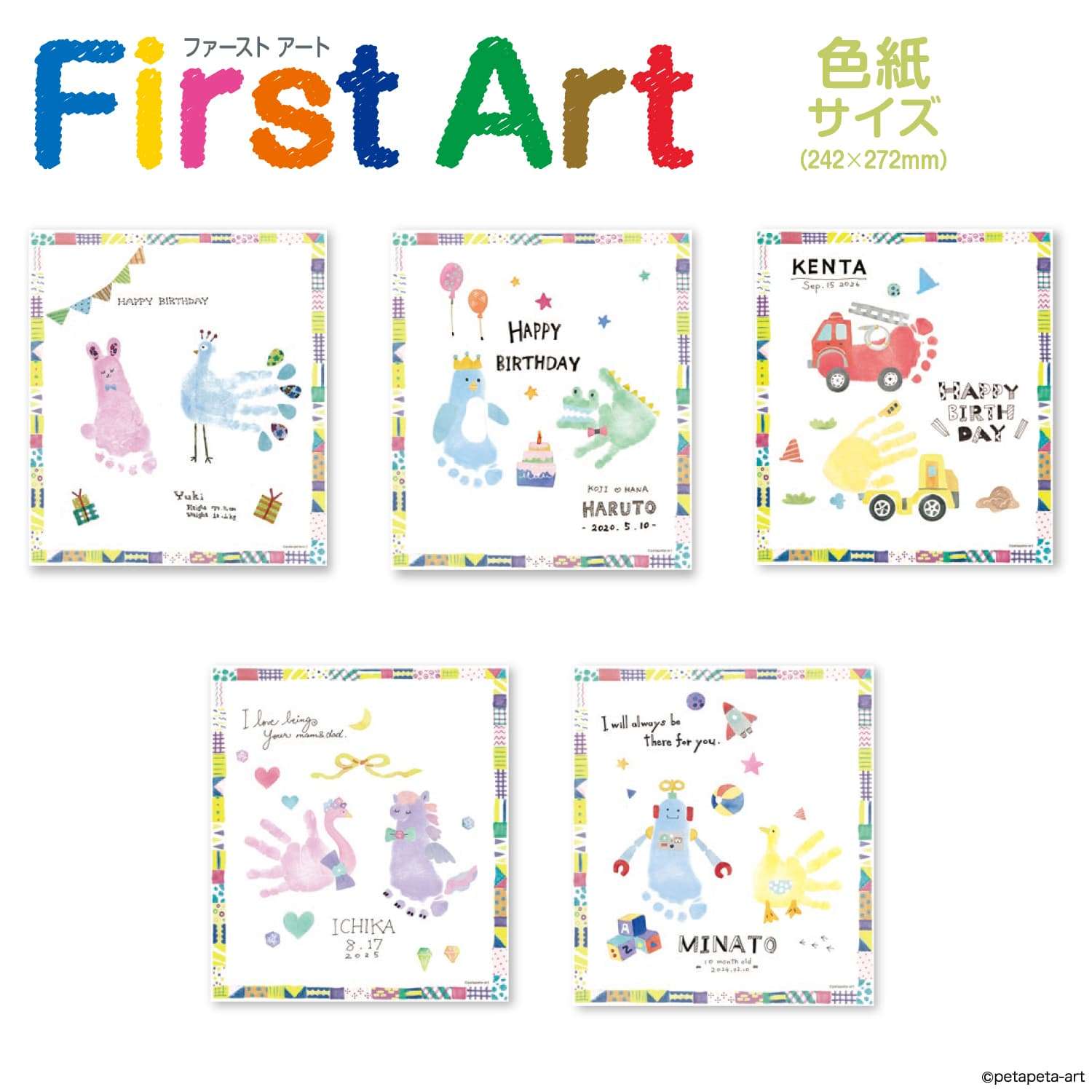 シャチハタ【手形・足形アート制作用セット】FirstArt 色紙サイズ_1