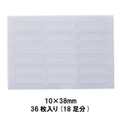 のびっこくつしたラベル_3