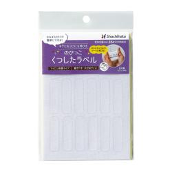 のびっこくつしたラベル_4