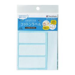 大きなサイズのコットンラベル_4