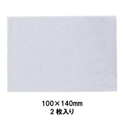 水着体操着用ゼッケン_3